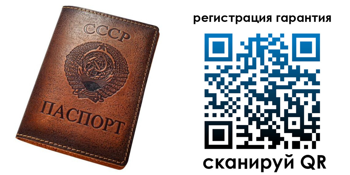 прописка для кредита в Судаке