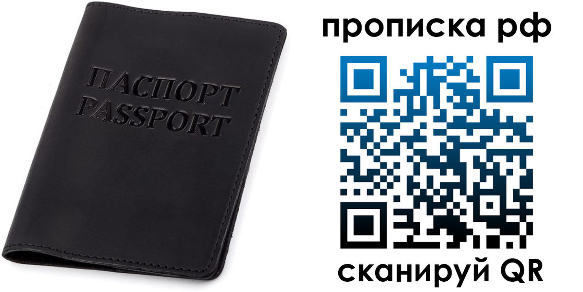 форма 3 в Судаке